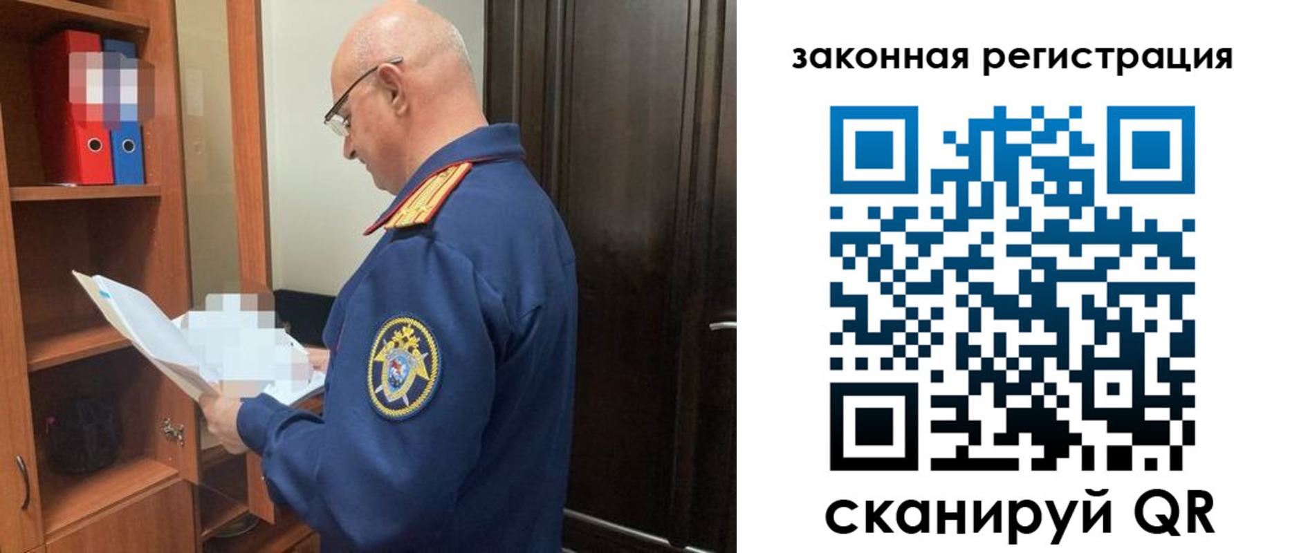 где прописаться в Пугачёве