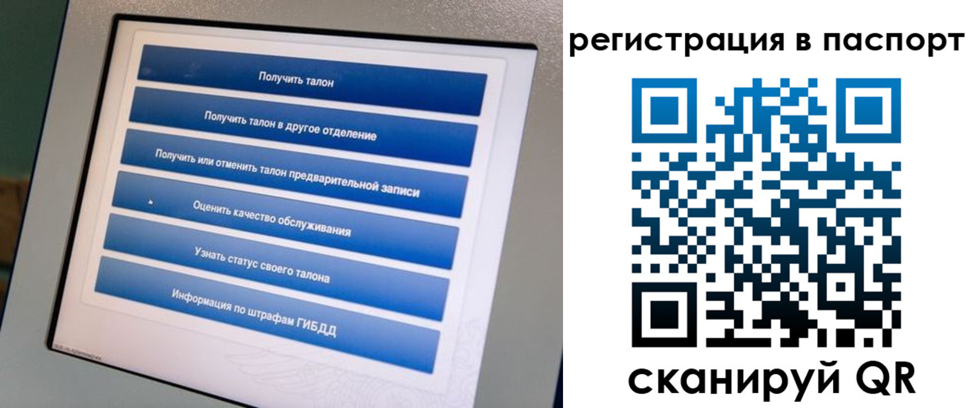 временная регистрация адрес в Пугачёве